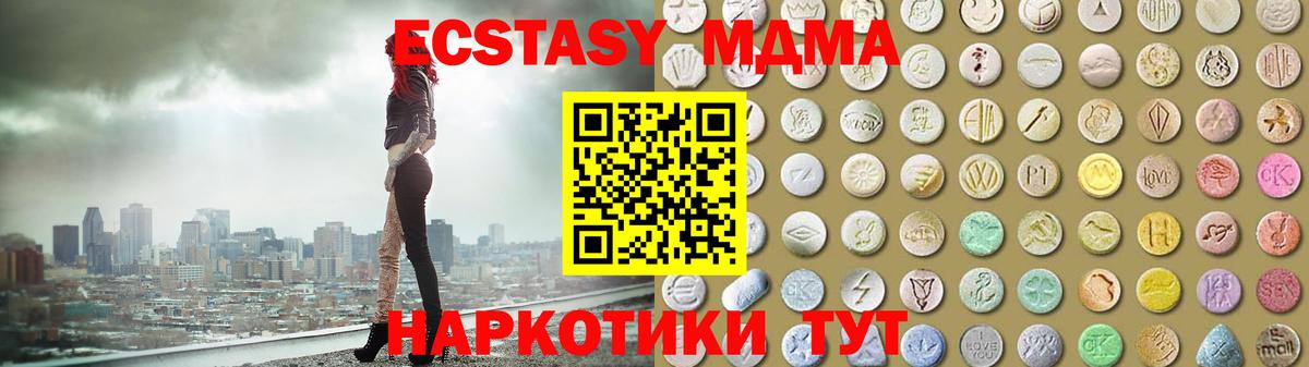Конаково  ЭКСТАЗИ DUBAI  kraken ССЫЛКА  Экстази  Вход с VPN  Ecstasy 280 MDMA 