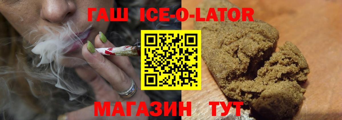 Гашиш  Конаково  Марихуана  Вход с VPN  ТГК  Меф МЯУ МЯУ   Гашиш 