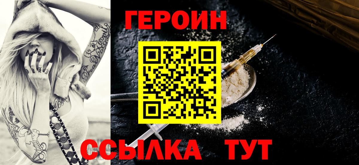 Псилоцибиновые грибы Конаково