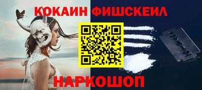 метамфетамин Камышлов