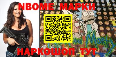 метамфетамин Камышлов