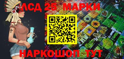 метамфетамин Камышлов