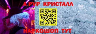 метамфетамин Камышлов