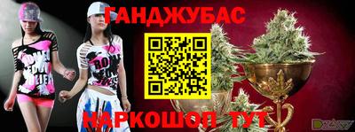метадон Канаш