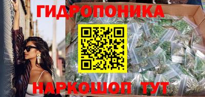 гидропоника Кандалакша