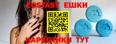метамфетамин Камышлов