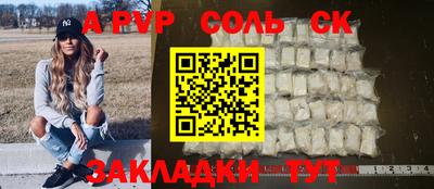 метамфетамин Камышлов