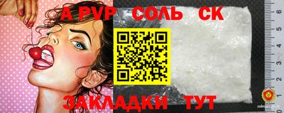метамфетамин Камышлов