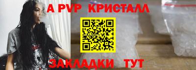 метадон Канаш