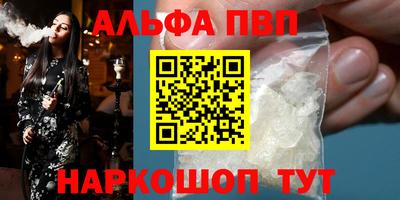 метамфетамин Камышлов