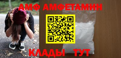 метамфетамин Камышлов