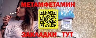 метадон Канаш