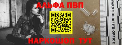 метамфетамин Камышлов