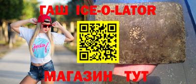 метадон Канаш