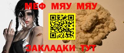 метамфетамин Камышлов