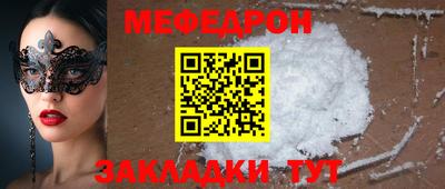метамфетамин Камышлов