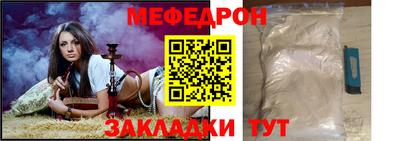 метамфетамин Камышлов