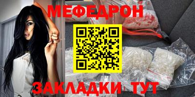 метамфетамин Камышлов