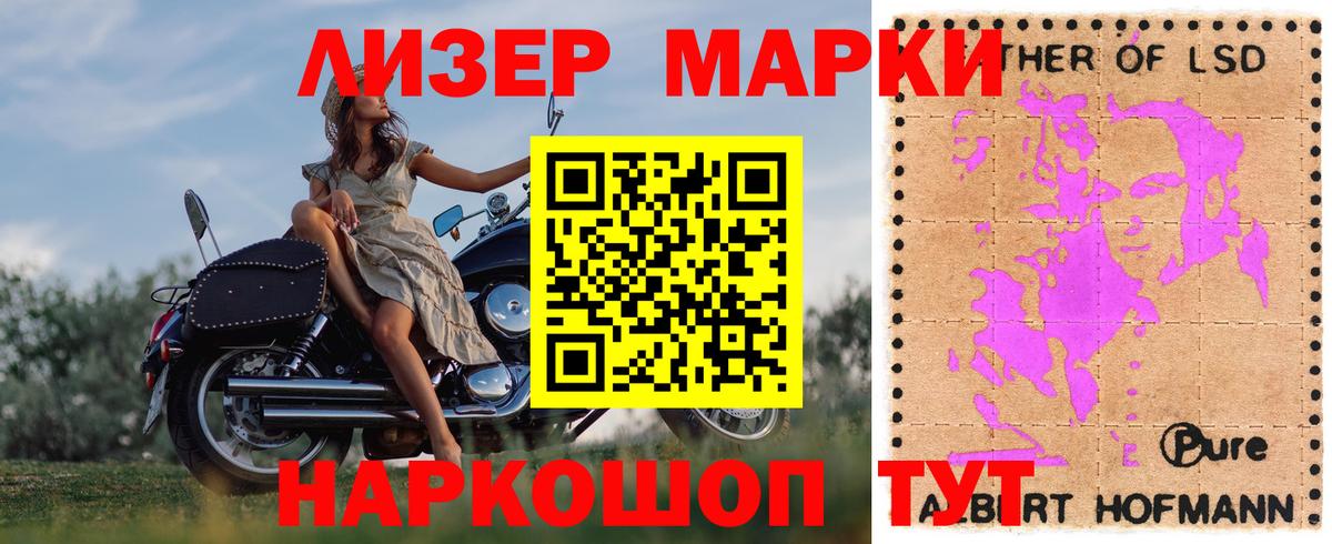 ЛСД экстази кислота Конаково