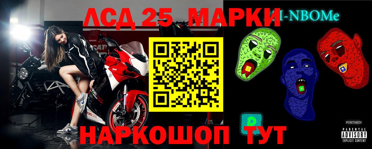 Лсд 25 экстази ecstasy  ЛСД экстази кислота  Конаково  Вход с VPN 