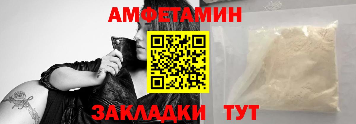 Первитин винт  Вход с VPN  Первитин винт  Конаково 