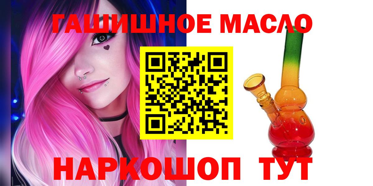 Конаково  ТГК концентрат  Вход с VPN 