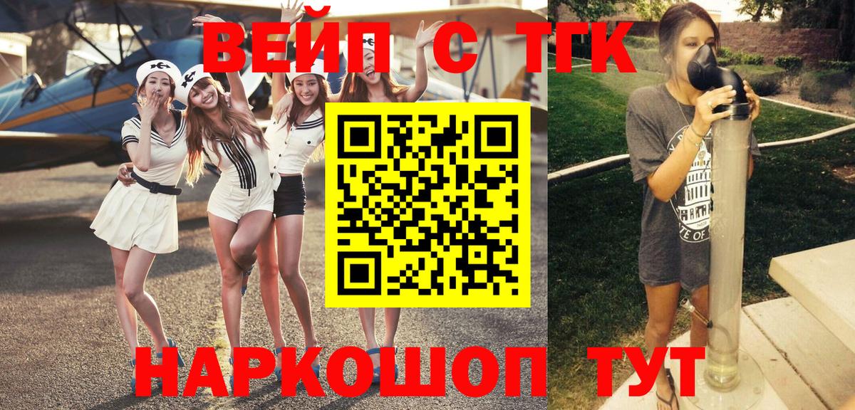 Дистиллят ТГК Wax Конаково
