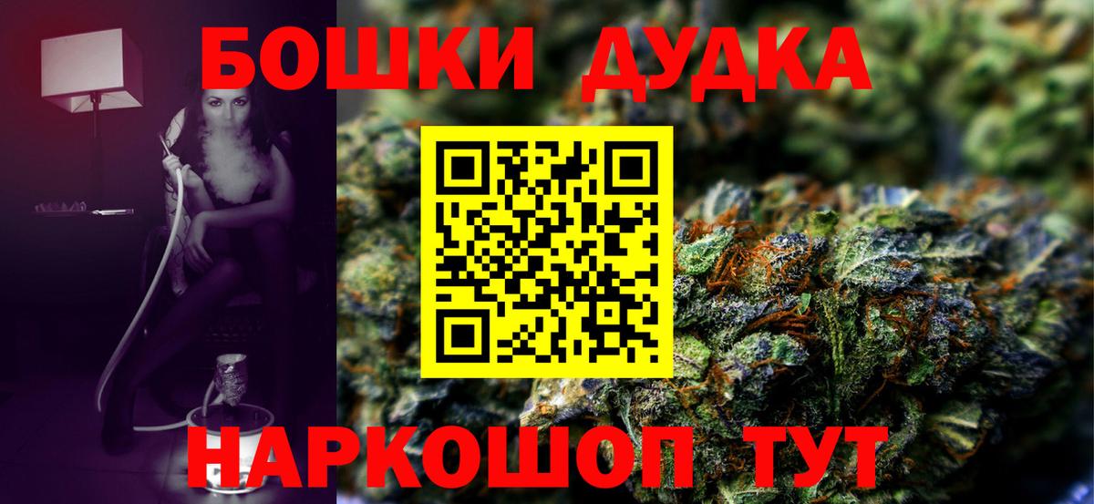 Шишки марихуана гибрид  Бошки марихуана семена  Вход с VPN  МАРИХУАНА AK-47  Бошки марихуана план  Конаково 