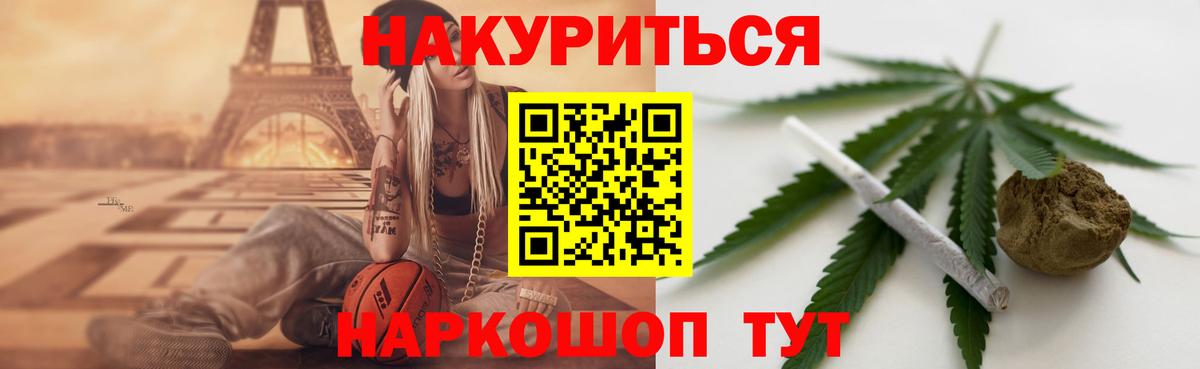 Каннабис VHQ Конаково
